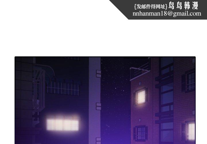 无与伦比的日常第10話