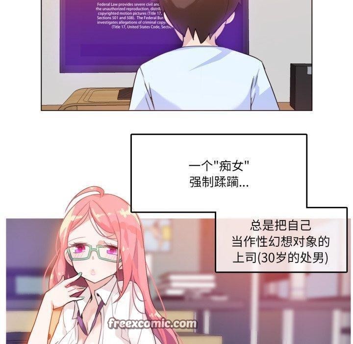 无与伦比的日常第10話