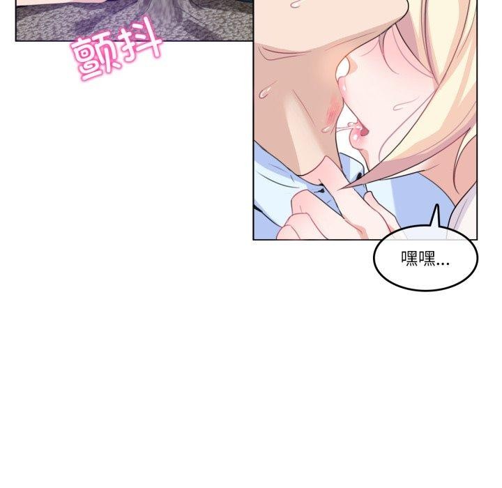 无与伦比的日常第10話