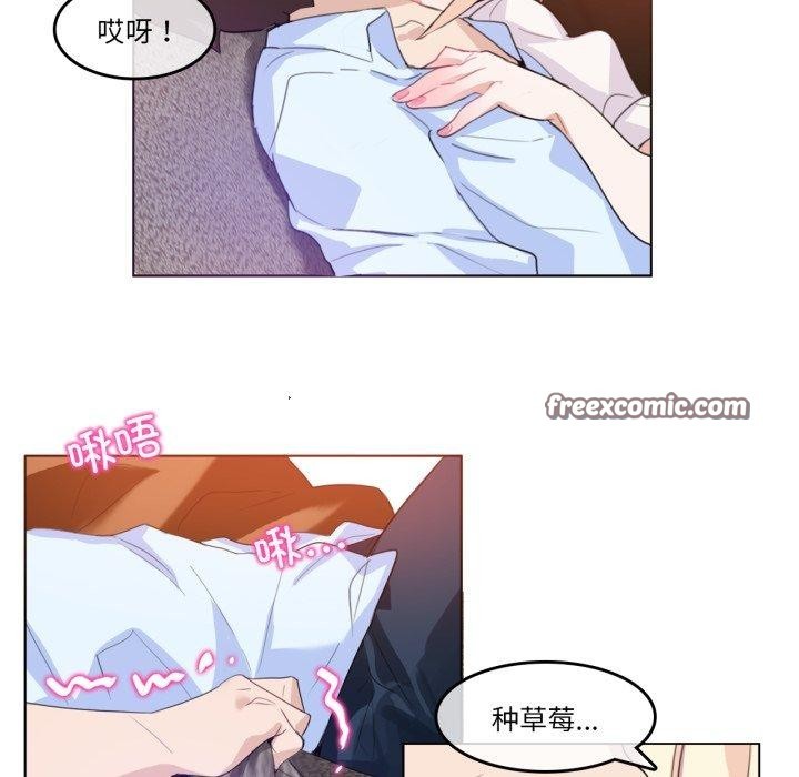 无与伦比的日常第10話