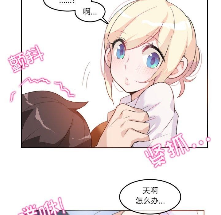 无与伦比的日常第10話