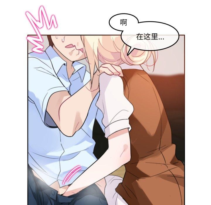 无与伦比的日常第10話