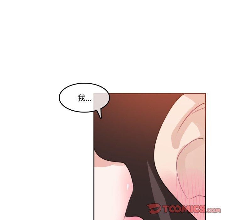 无与伦比的日常第10話