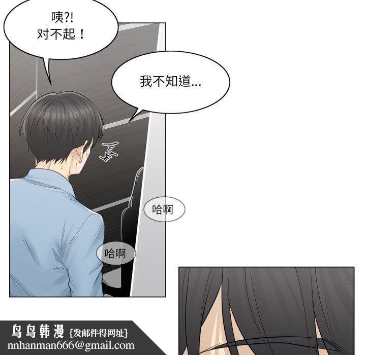 轻触!解除封印第14話