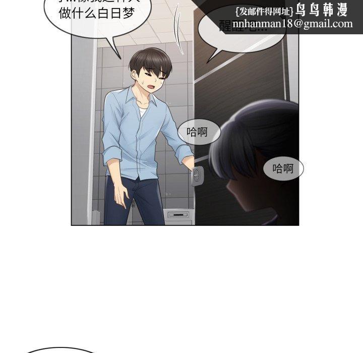 轻触!解除封印第14話