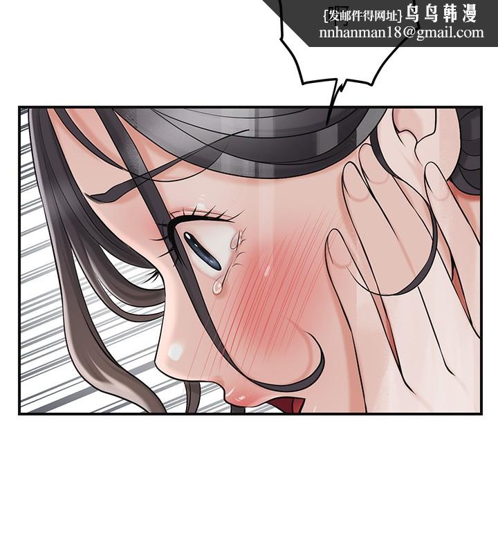 花容湿色:取花点第58話-無法被理解的祕密…