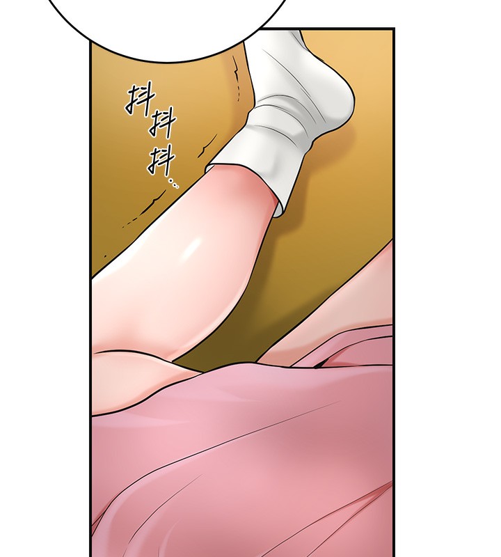 花容湿色:取花点第58話-無法被理解的祕密…