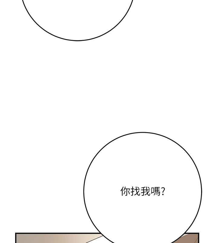 花容湿色:取花点第58話-無法被理解的祕密…
