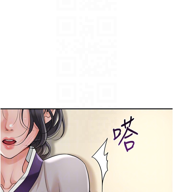 花容湿色:取花点第58話-無法被理解的祕密…