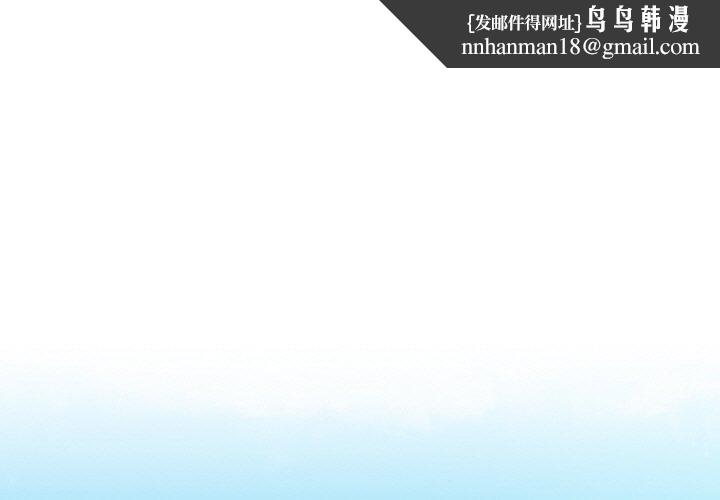 最后的冲刺第17話