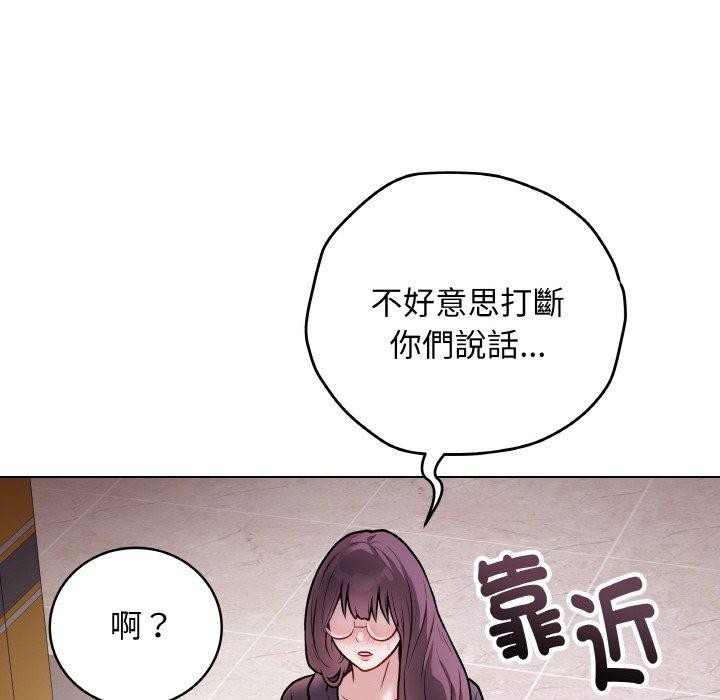 最后的冲刺第17話