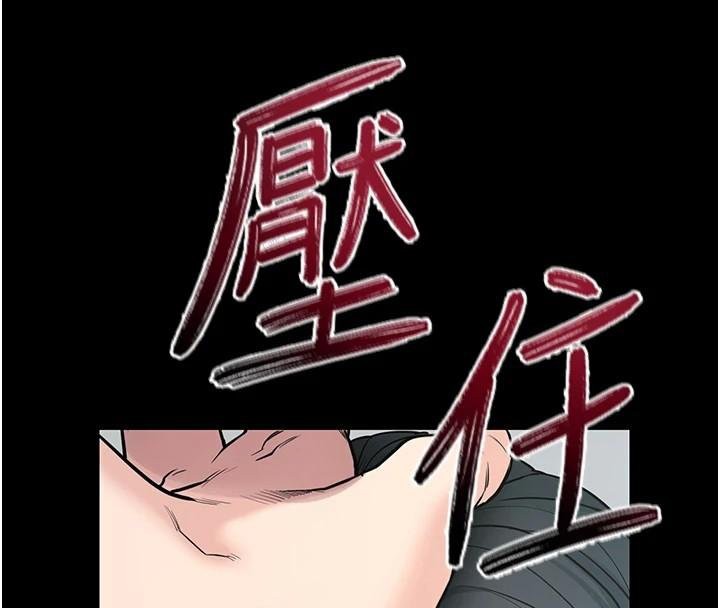 拜脱拜脱App第20話-必須由我來開苞♥