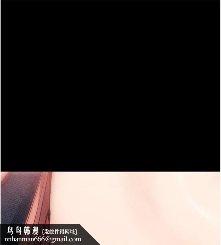 拜脱拜脱App第20話-必須由我來開苞♥
