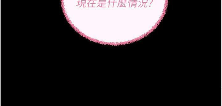 拜脱拜脱App第20話-必須由我來開苞♥