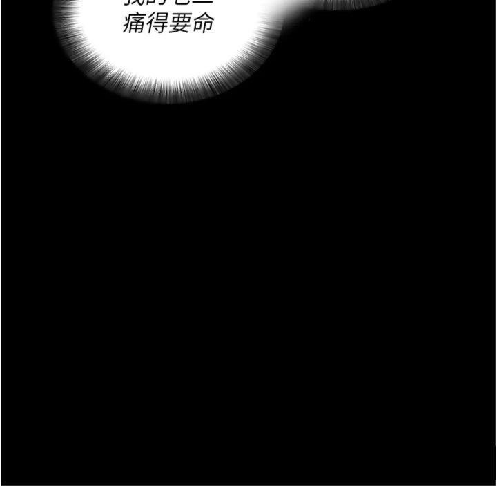 拜脱拜脱App第20話-必須由我來開苞♥