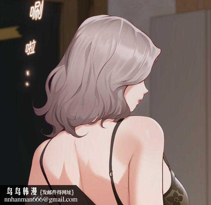 极乐之神第49話