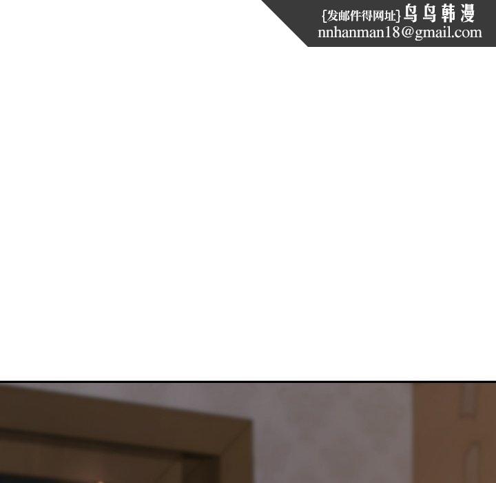 极乐之神第49話