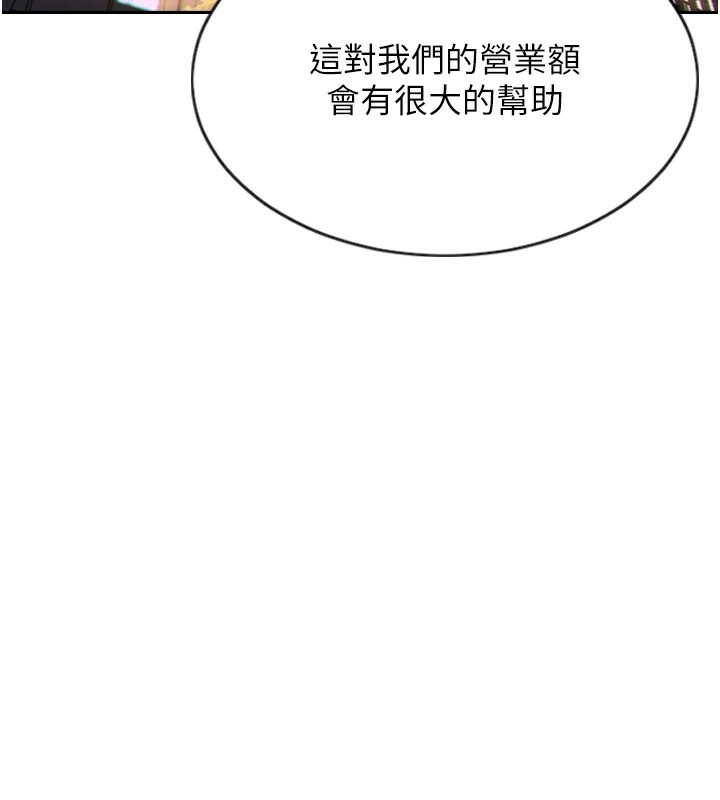 單身即縱慾 - 第1話-恢復自由之身6.jpg,單身即縱慾 - 第1話-恢復自由之身6,單身即縱慾 - 第1話-恢復自由之身
