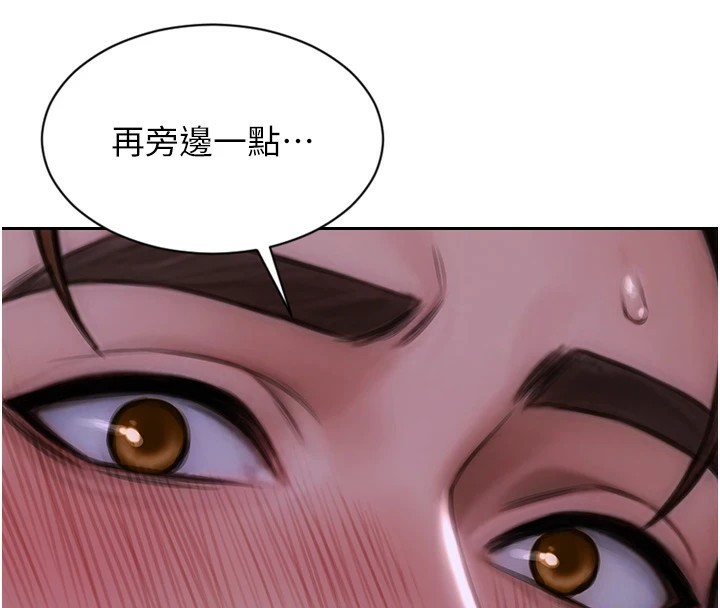 單身即縱慾 - 第1話-恢復自由之身175.jpg,單身即縱慾 - 第1話-恢復自由之身175,單身即縱慾 - 第1話-恢復自由之身