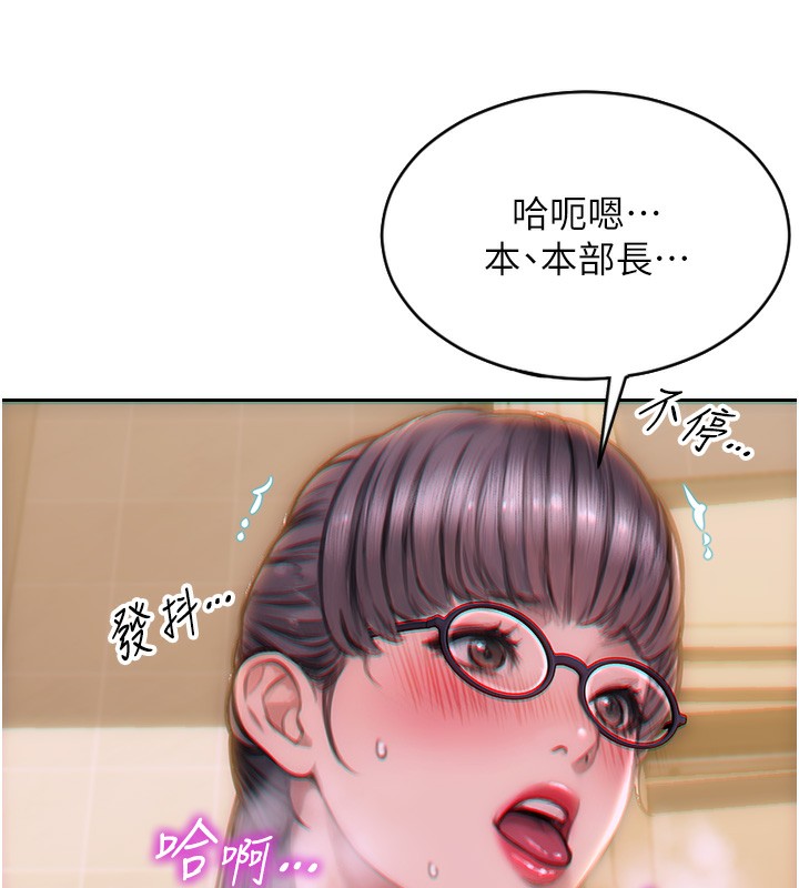 单身即纵慾第2话-赤裸裸的色诱