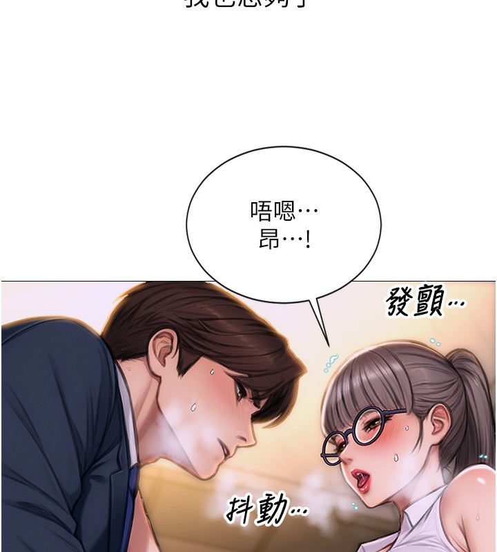 单身即纵慾第2话-赤裸裸的色诱