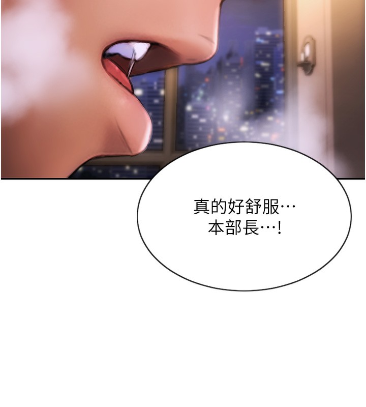 单身即纵慾第2话-赤裸裸的色诱