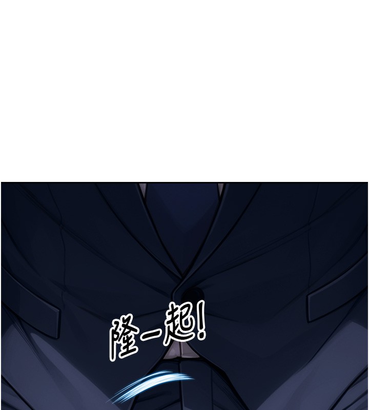 单身即纵慾第2话-赤裸裸的色诱