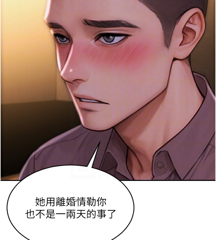 单身即纵慾第2话-赤裸裸的色诱