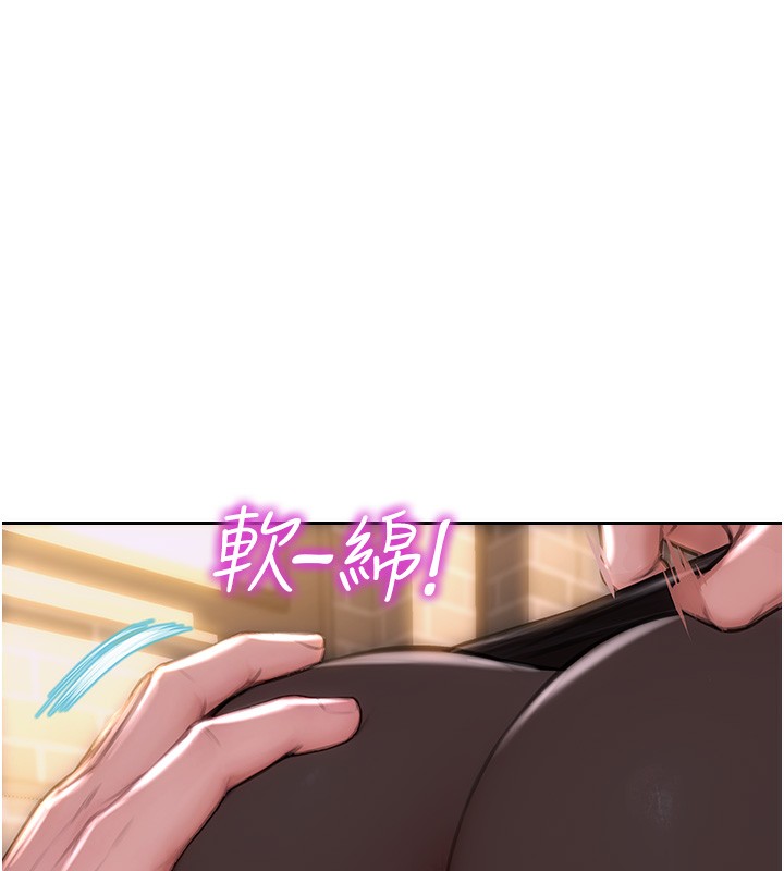 单身即纵慾第2话-赤裸裸的色诱