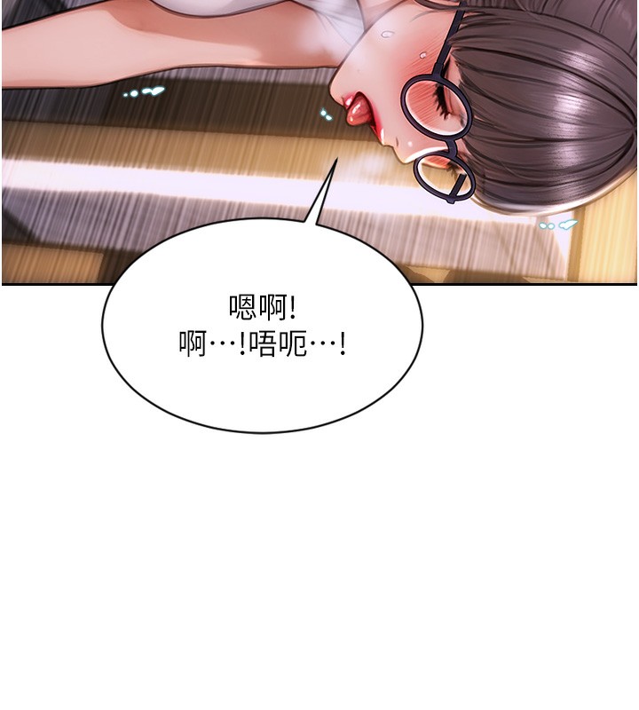 单身即纵慾第2话-赤裸裸的色诱