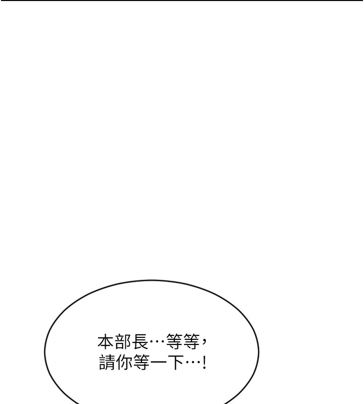单身即纵慾第2话-赤裸裸的色诱
