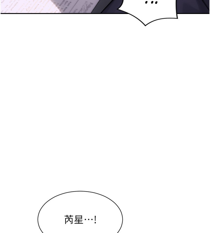 单身即纵慾第2话-赤裸裸的色诱