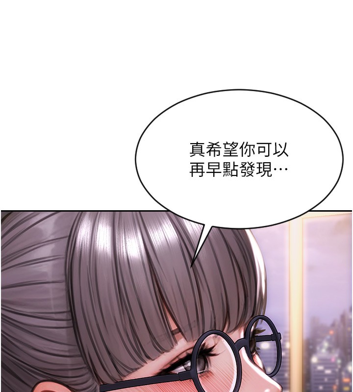 单身即纵慾第2话-赤裸裸的色诱