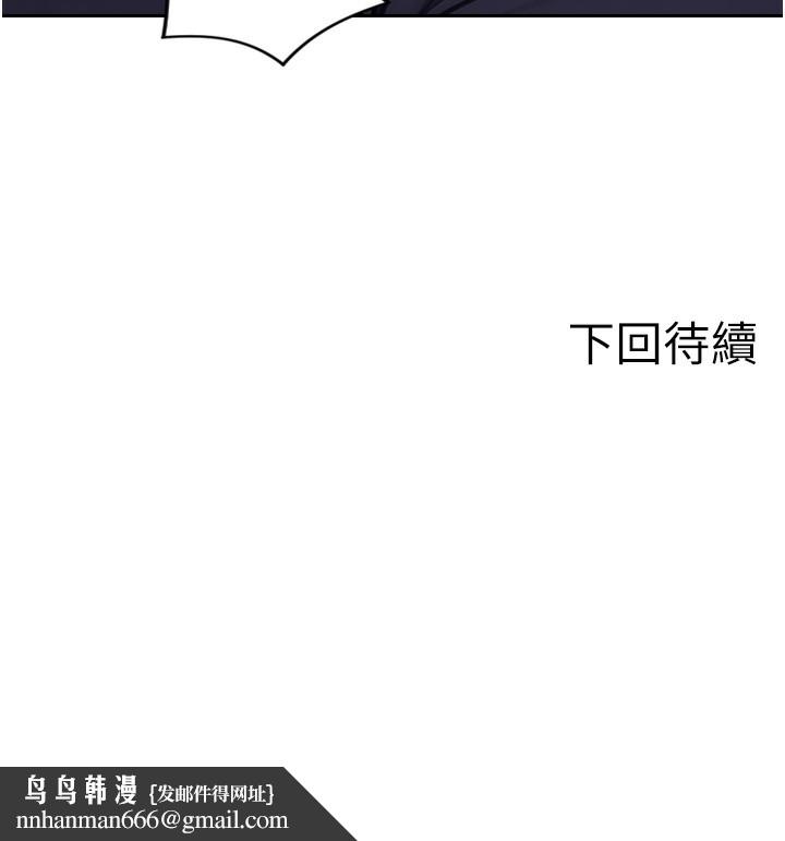单身即纵慾第2话-赤裸裸的色诱
