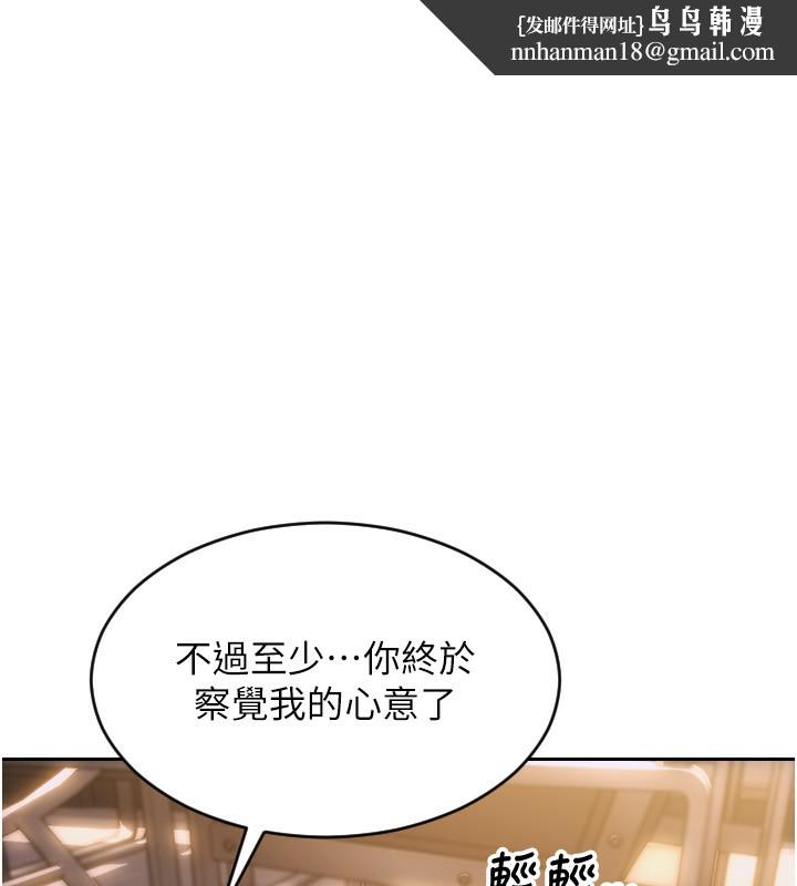 单身即纵慾第3话-想被你狠狠蹂躏♥