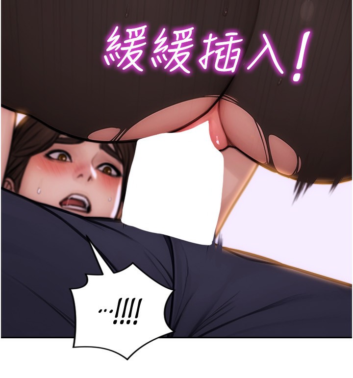 单身即纵慾第3话-想被你狠狠蹂躏♥