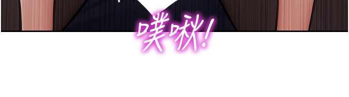 单身即纵慾第3话-想被你狠狠蹂躏♥