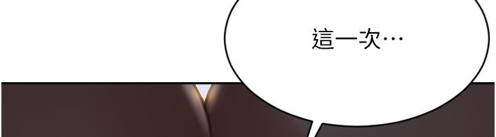 单身即纵慾第3话-想被你狠狠蹂躏♥