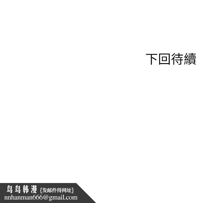 单身即纵慾第3话-想被你狠狠蹂躏♥