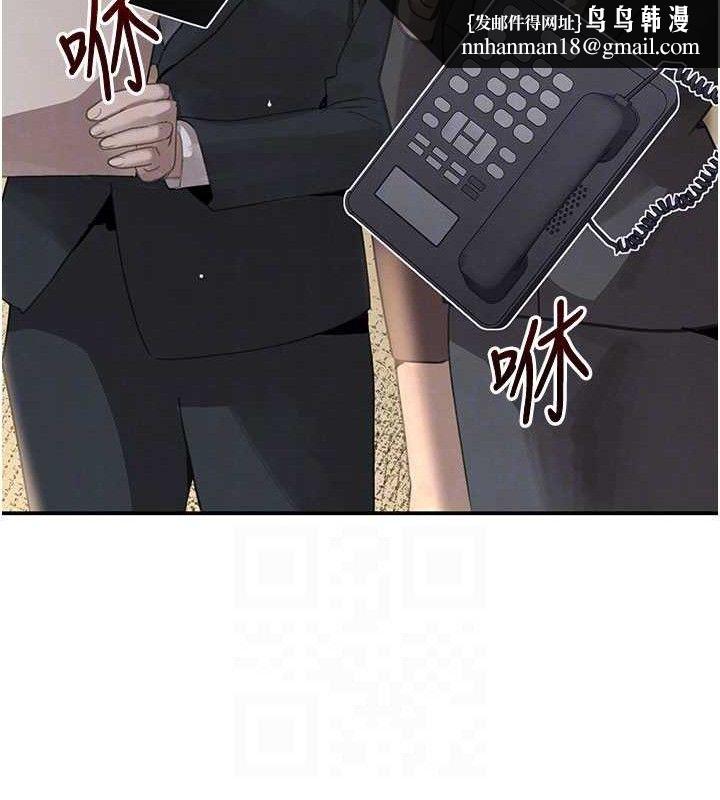 黑道千金第38話-用蠻力制服倔強的妹妹