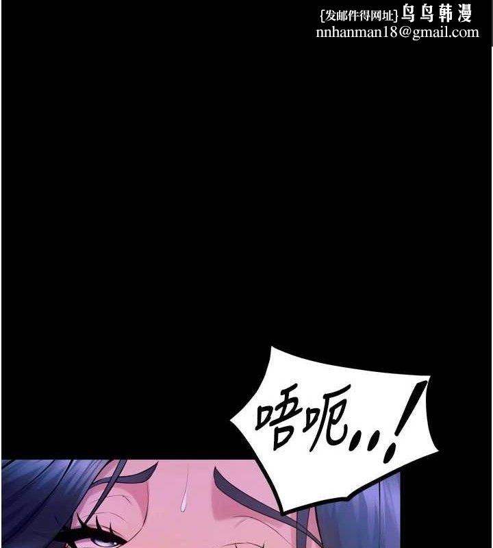 狱火重生第23話-開發母狗的後門