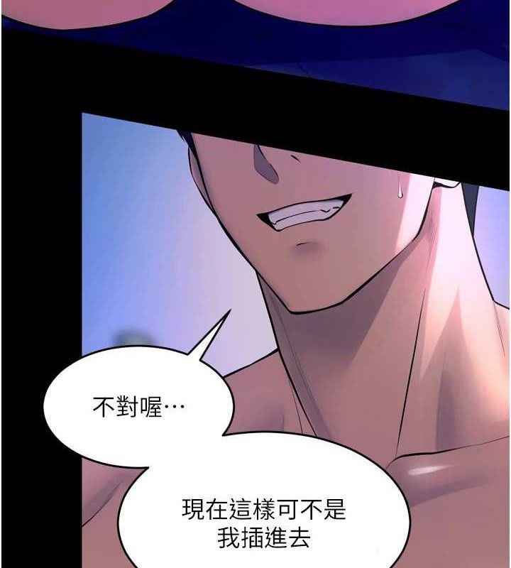 狱火重生第23話-開發母狗的後門