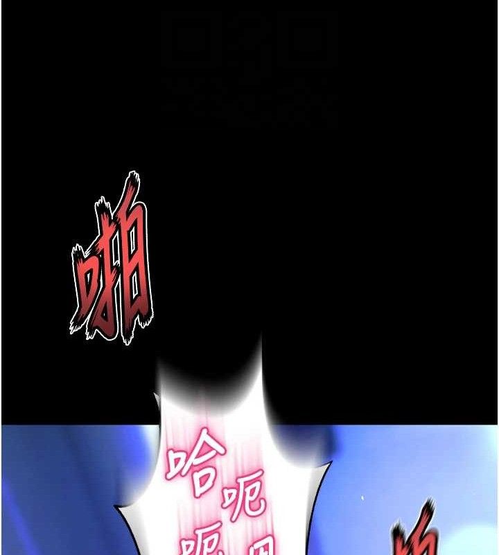 狱火重生第23話-開發母狗的後門