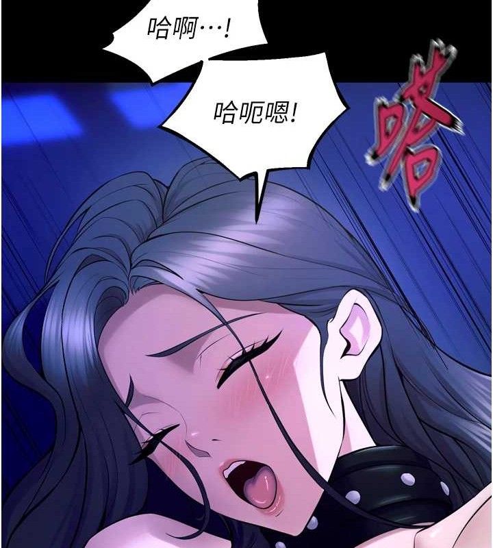 狱火重生第23話-開發母狗的後門