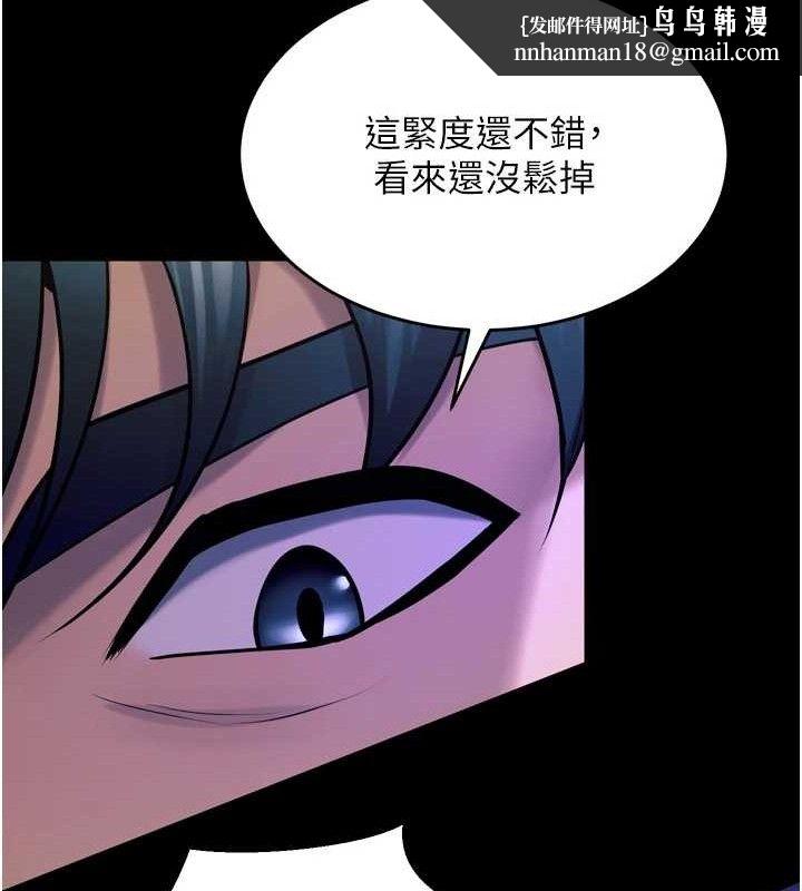 狱火重生第23話-開發母狗的後門