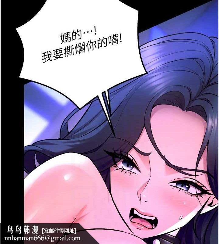 狱火重生第23話-開發母狗的後門