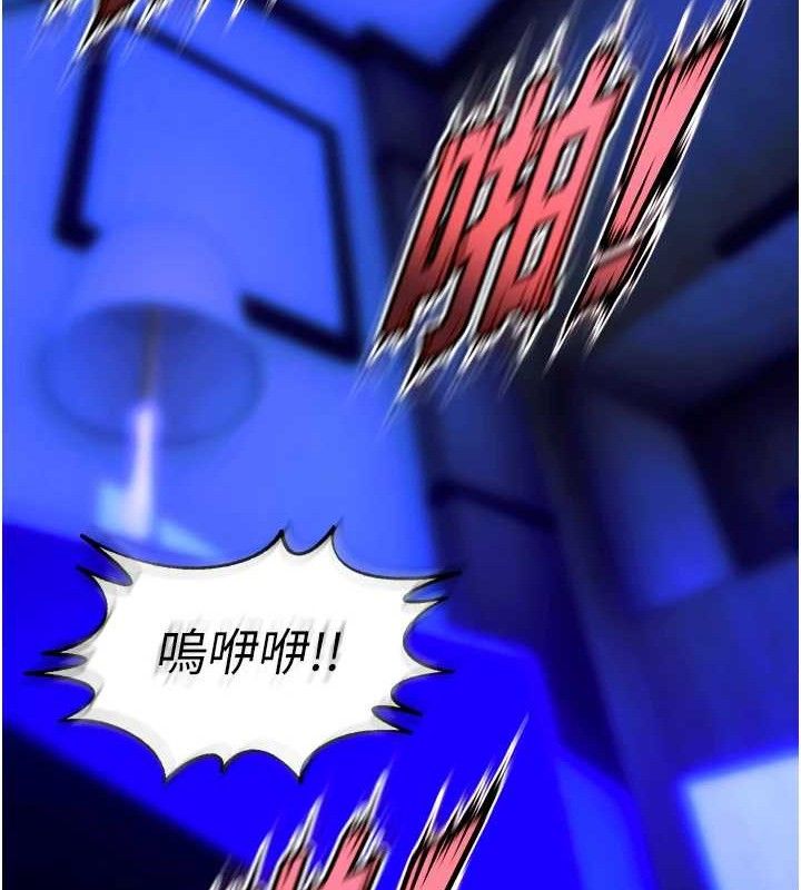 狱火重生第23話-開發母狗的後門