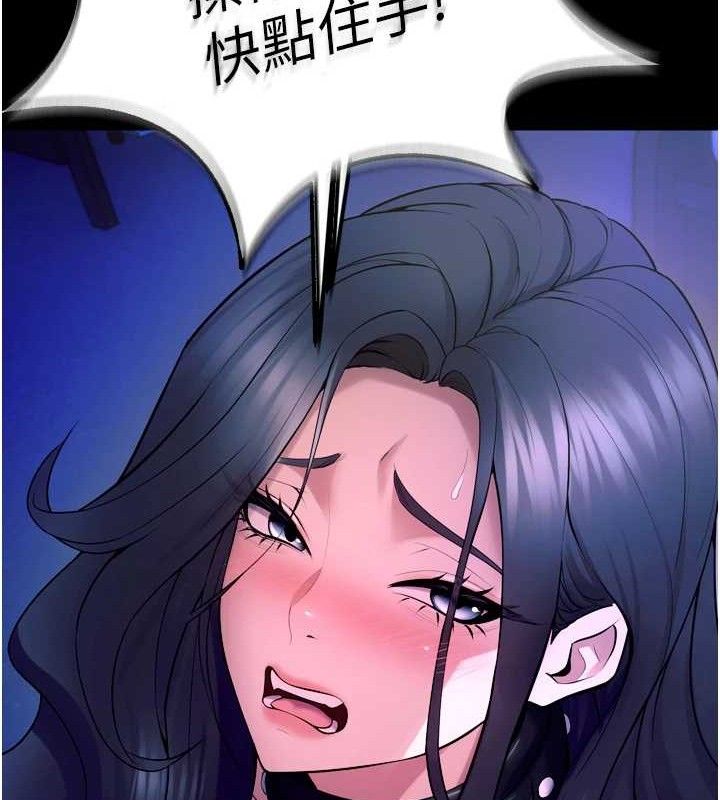 狱火重生第23話-開發母狗的後門