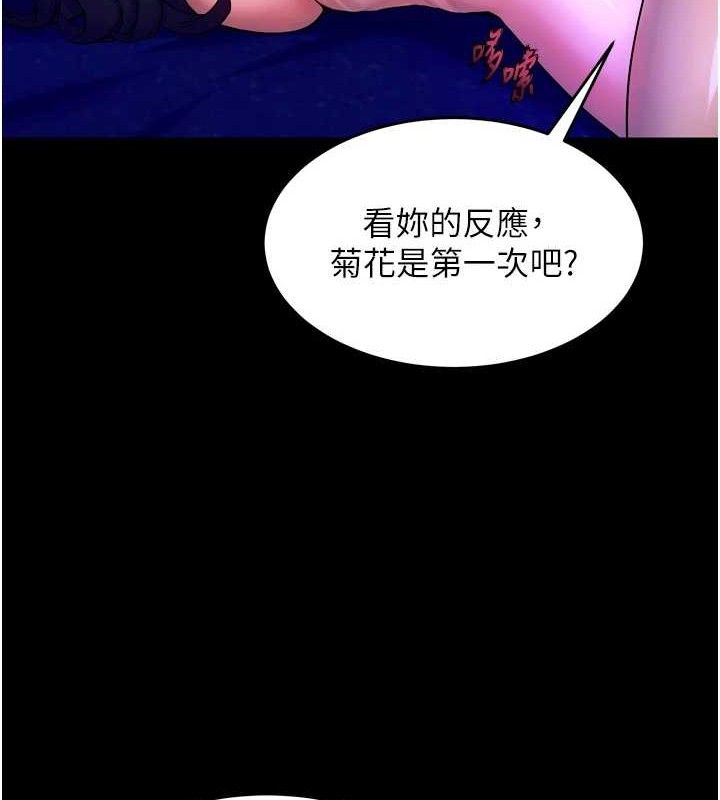 狱火重生第23話-開發母狗的後門