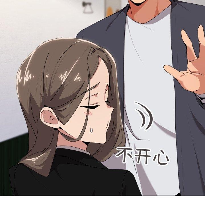 家人之间这样不好吧第52話